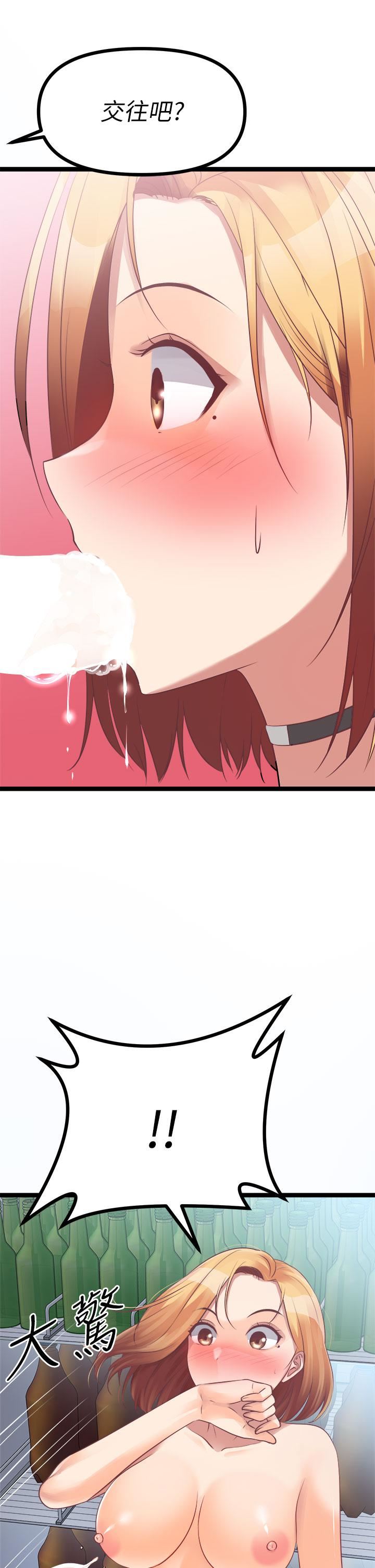 原味拍卖第17话-背着老板打炮好兴奋!