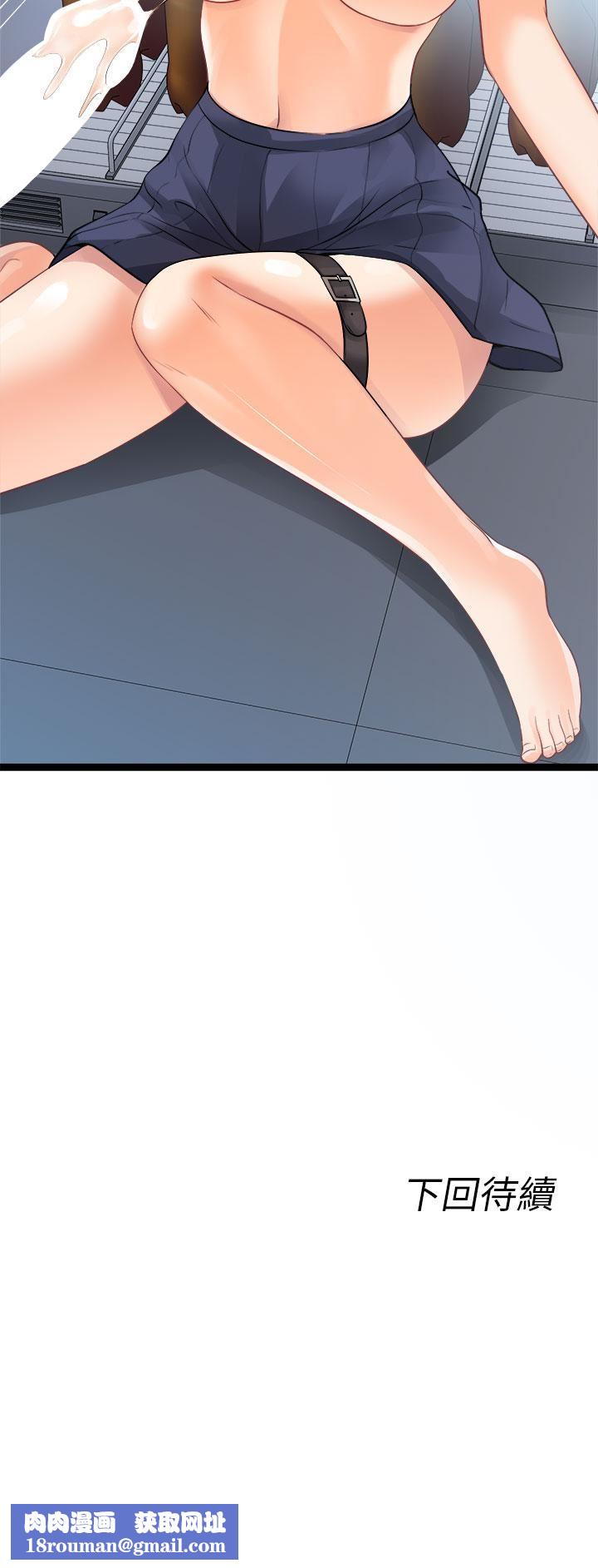 原味拍卖第17话-背着老板打炮好兴奋!