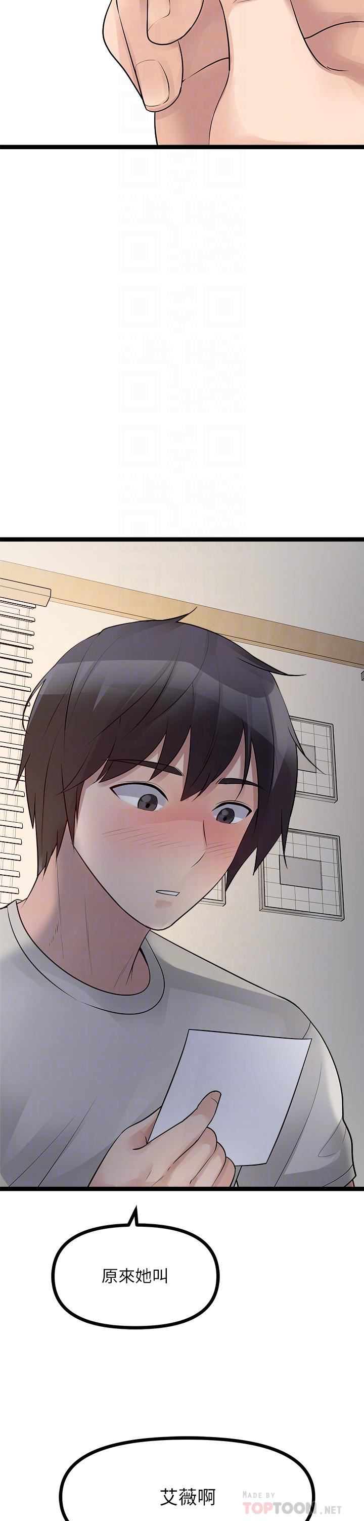 原味拍卖第18话-臣服于男人的女王崔又琳