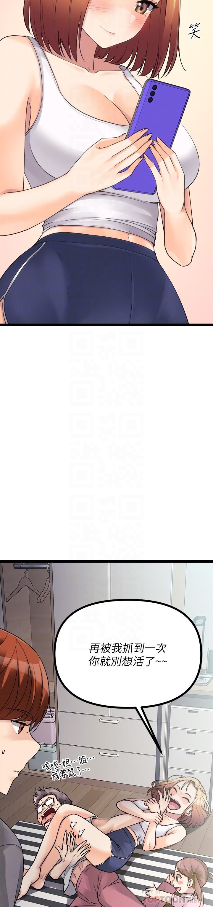 原味拍卖第18话-臣服于男人的女王崔又琳