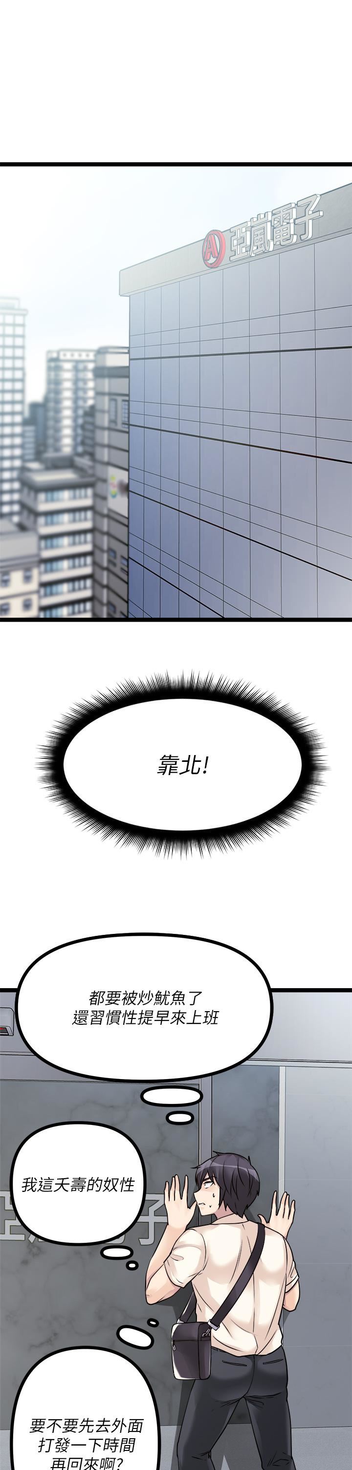 原味拍卖第18话-臣服于男人的女王崔又琳