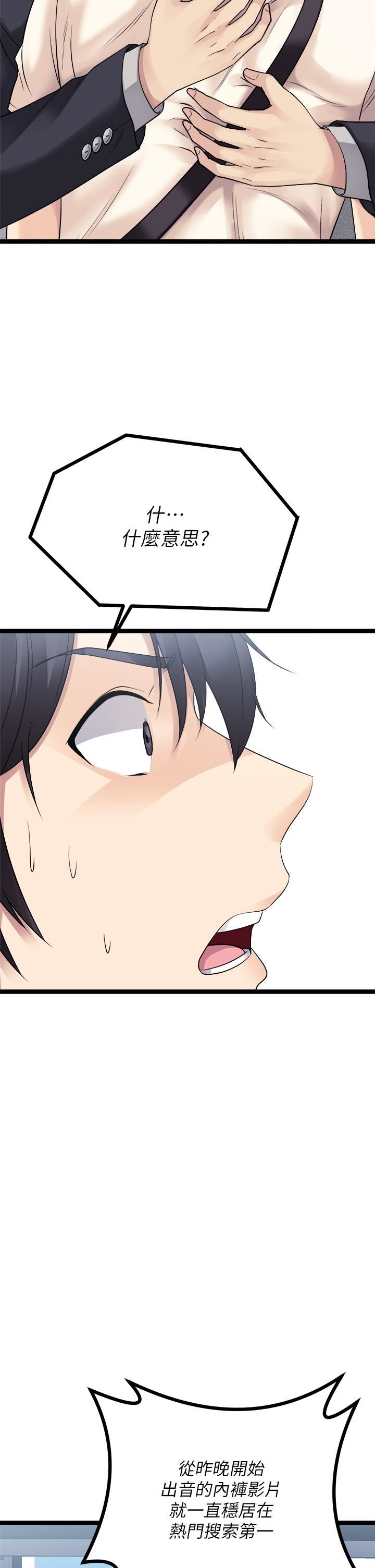 原味拍卖第18话-臣服于男人的女王崔又琳