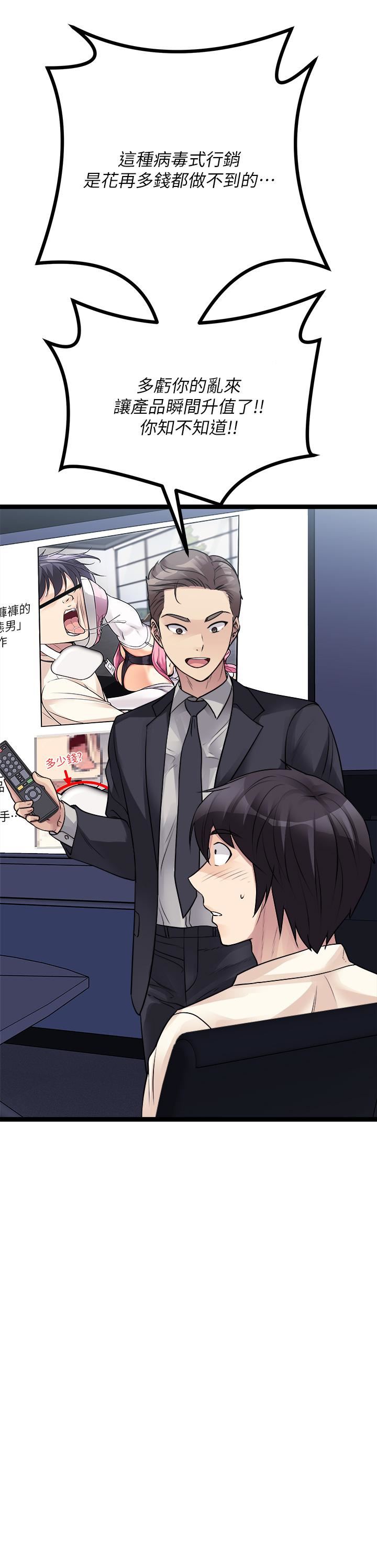 原味拍卖第18话-臣服于男人的女王崔又琳