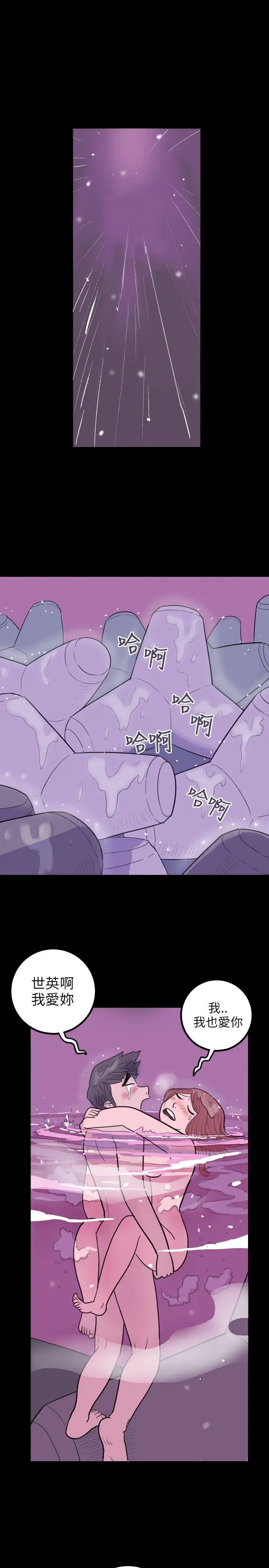 10人10色:初体验南政勋-死前sex(下)