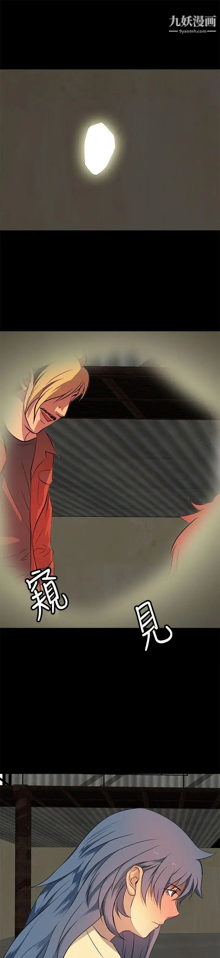 人妻的秘密第35话