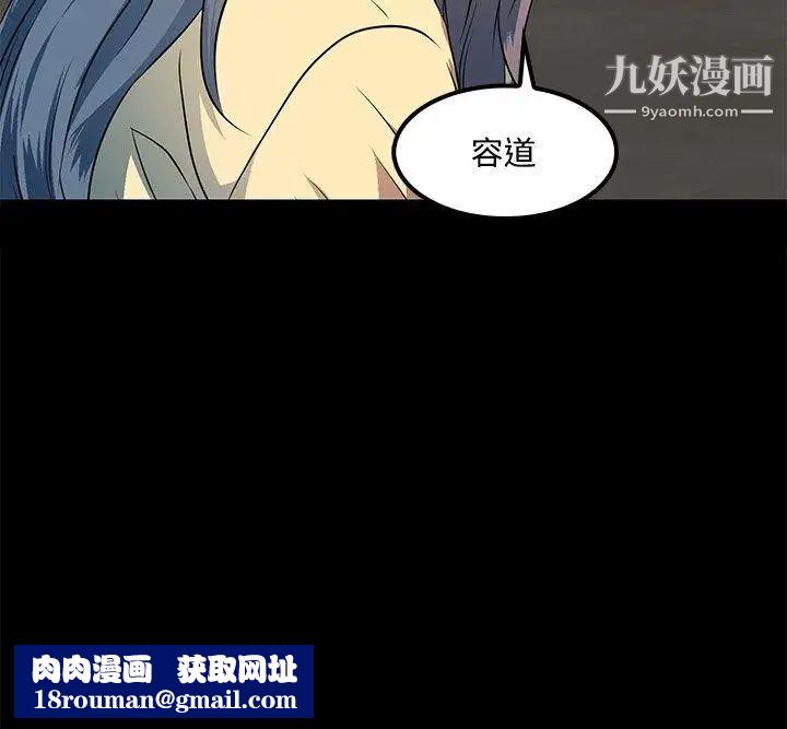 人妻的秘密第35话