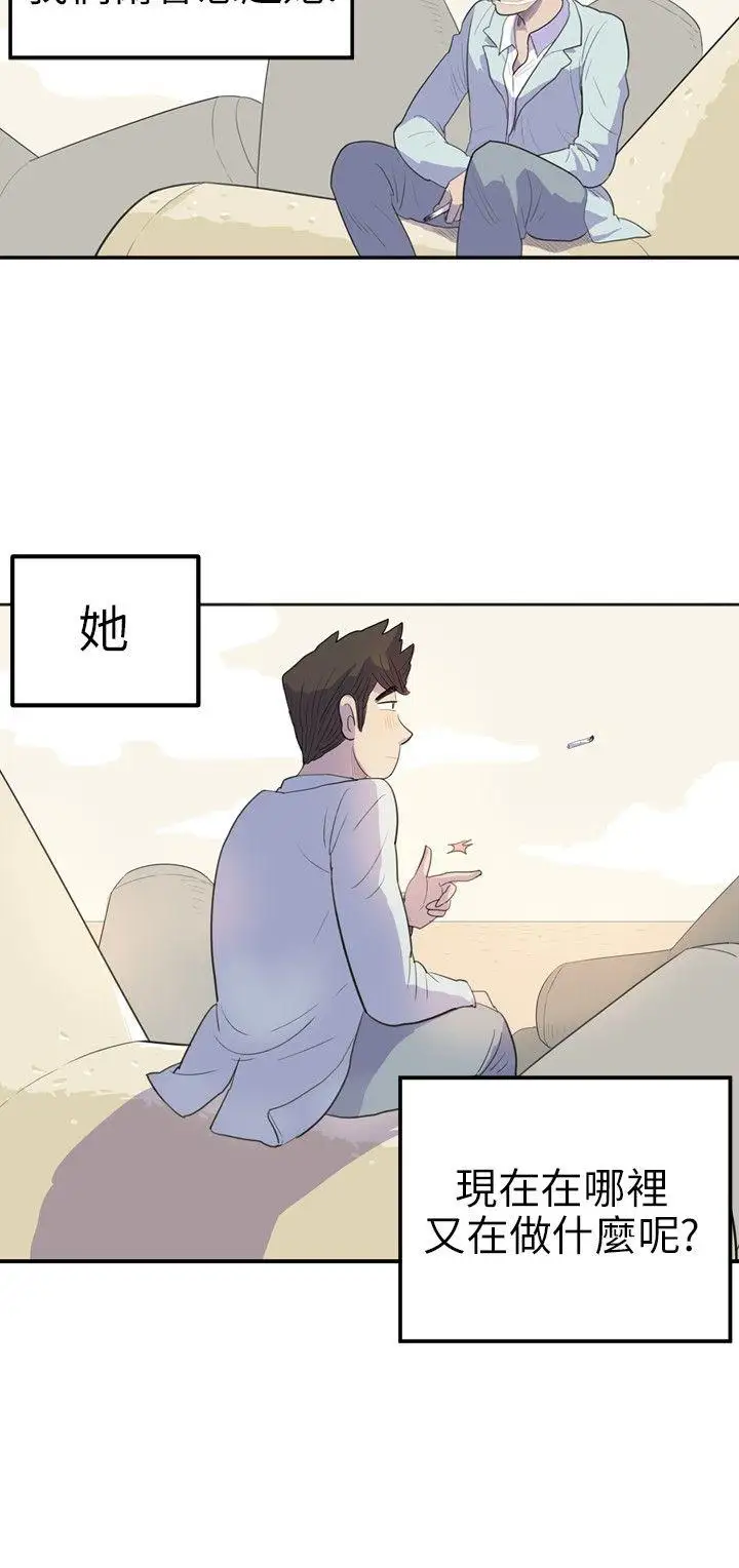 10人10色：初体验南政勋-死前sex(下)