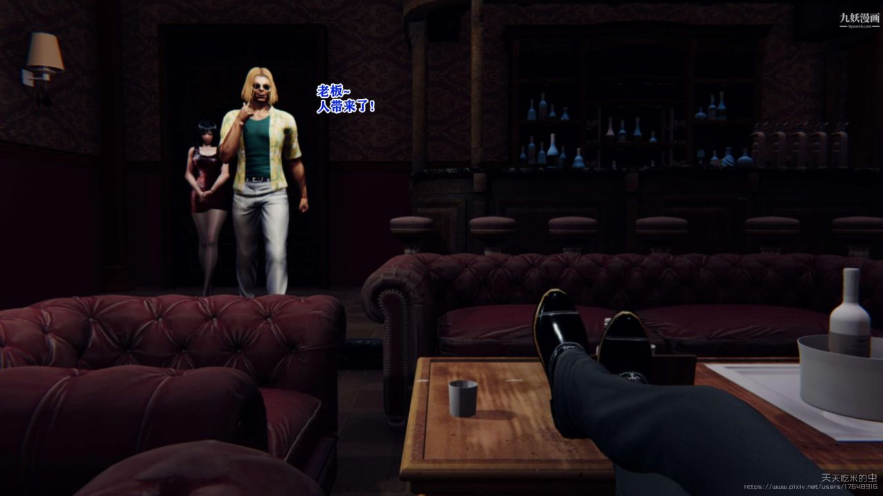 欲海情魔[3D]第04话【第02话】