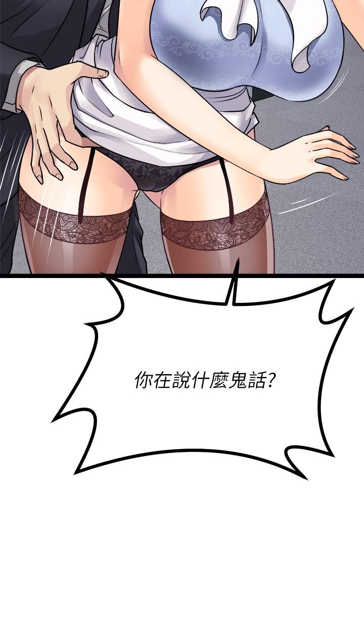 原味拍卖第18话-臣服于男人的女王崔又琳