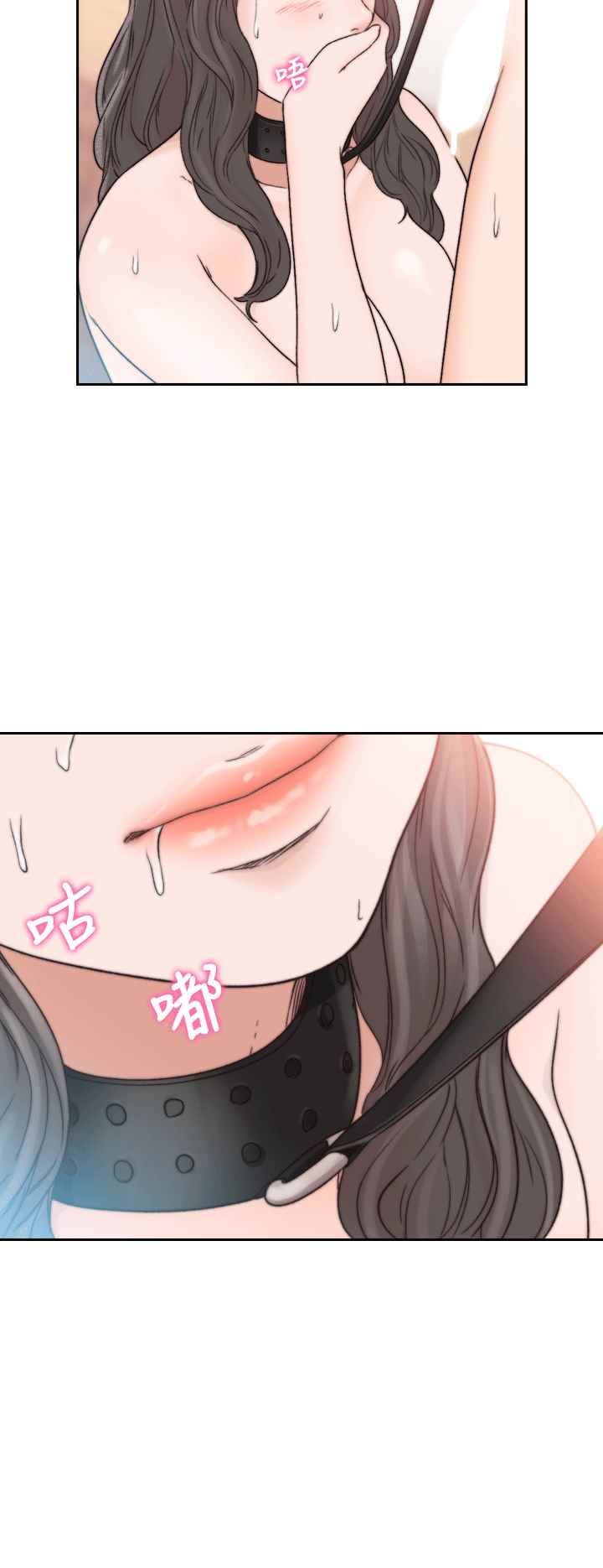 前女友第19话-更拼命地求我