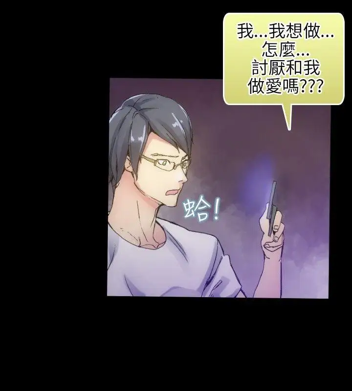 10人10色:初体验郑英焕-初恋(上)