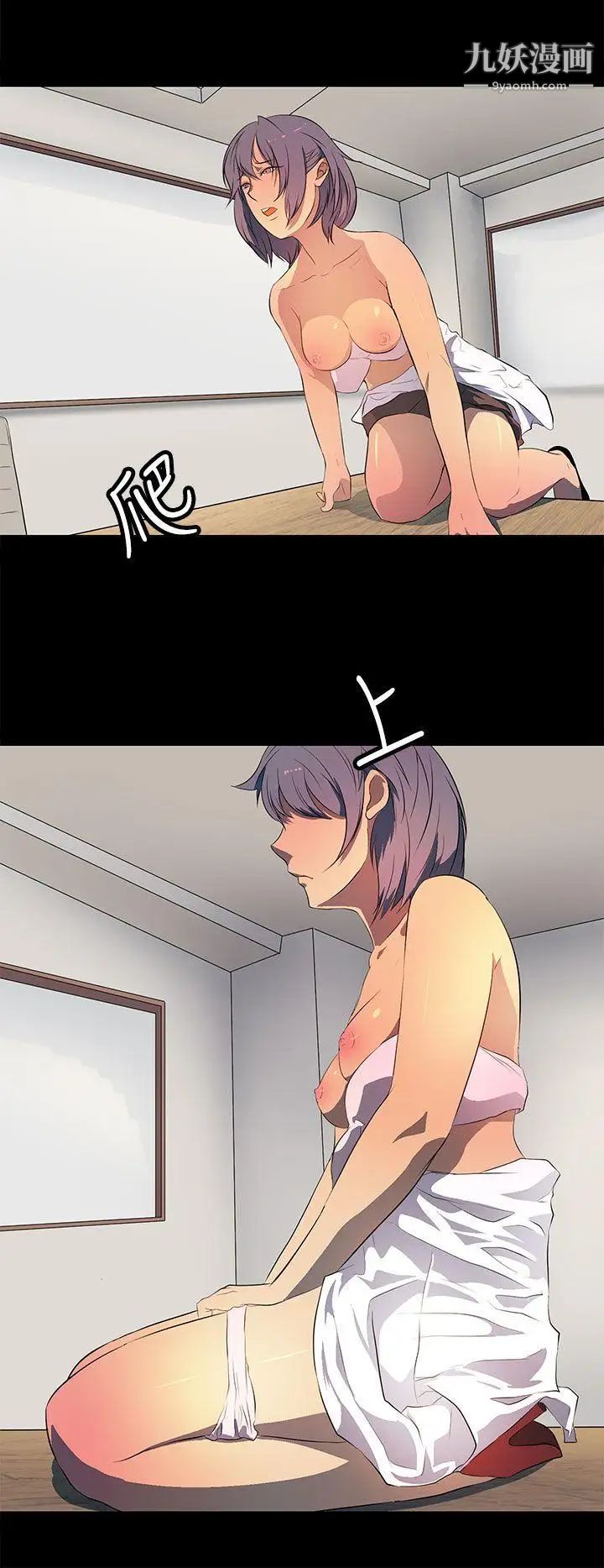 人妻的秘密第36话