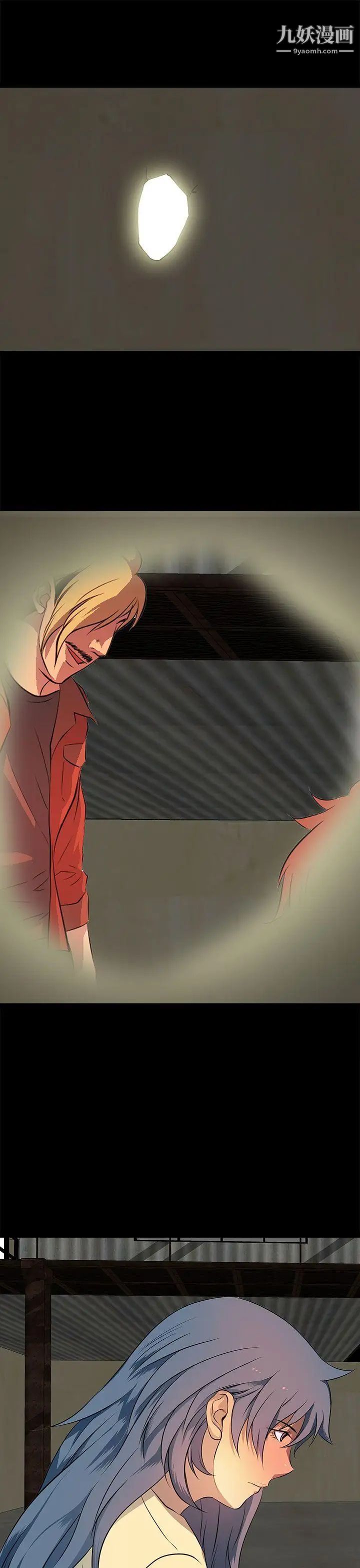 人妻的秘密第36话