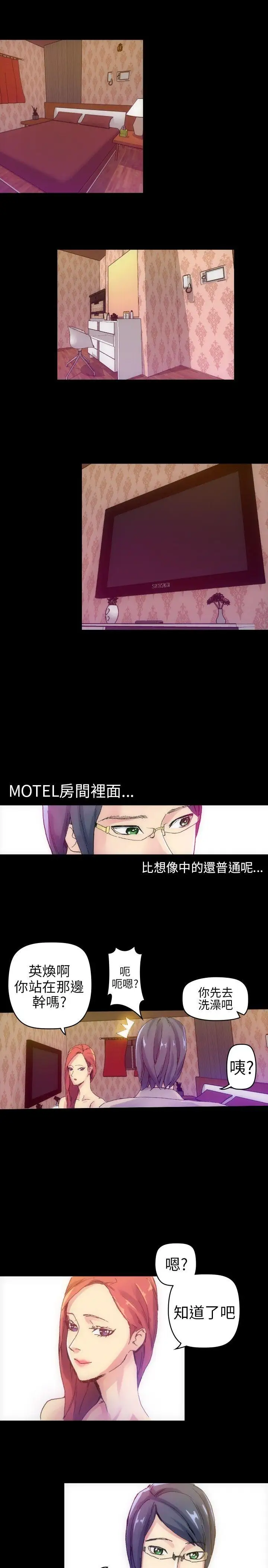 10人10色:初体验郑英焕-初恋(上)