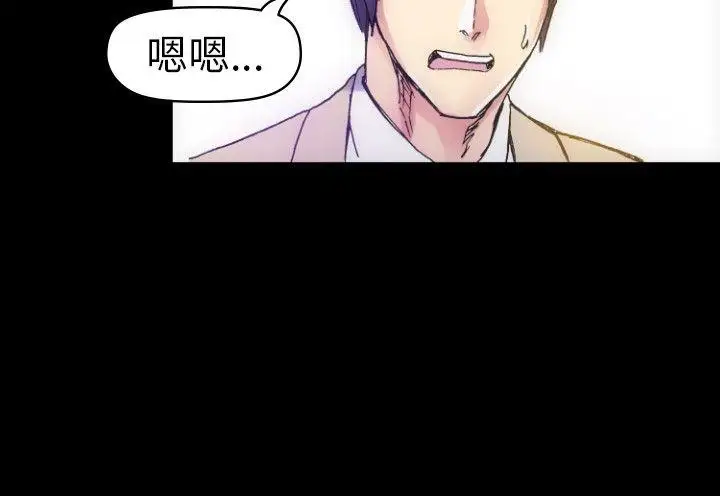 10人10色：初体验郑英焕-初恋(上)