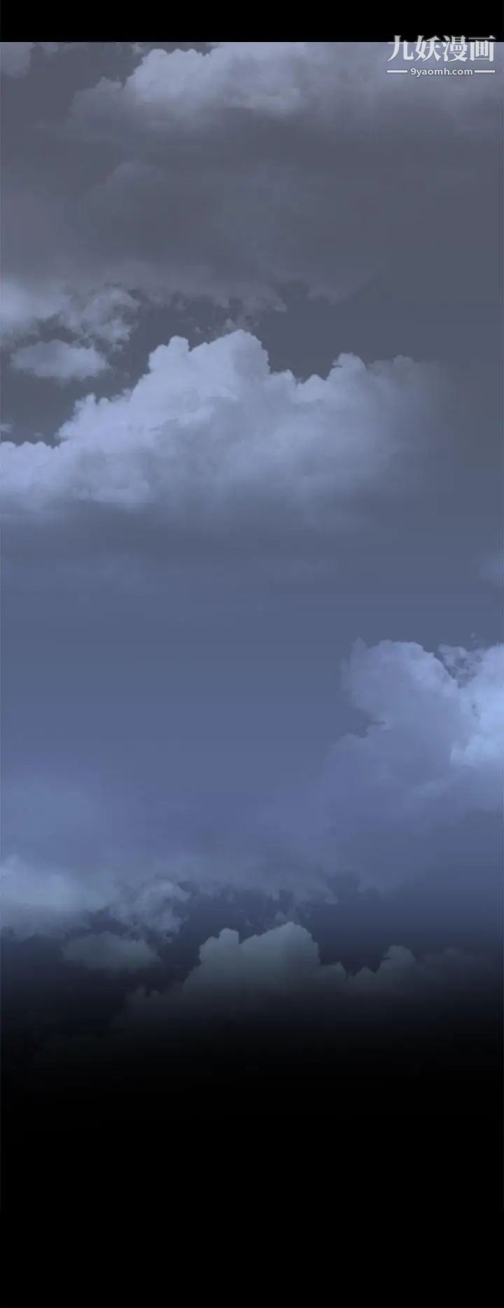 人妻的秘密第37话