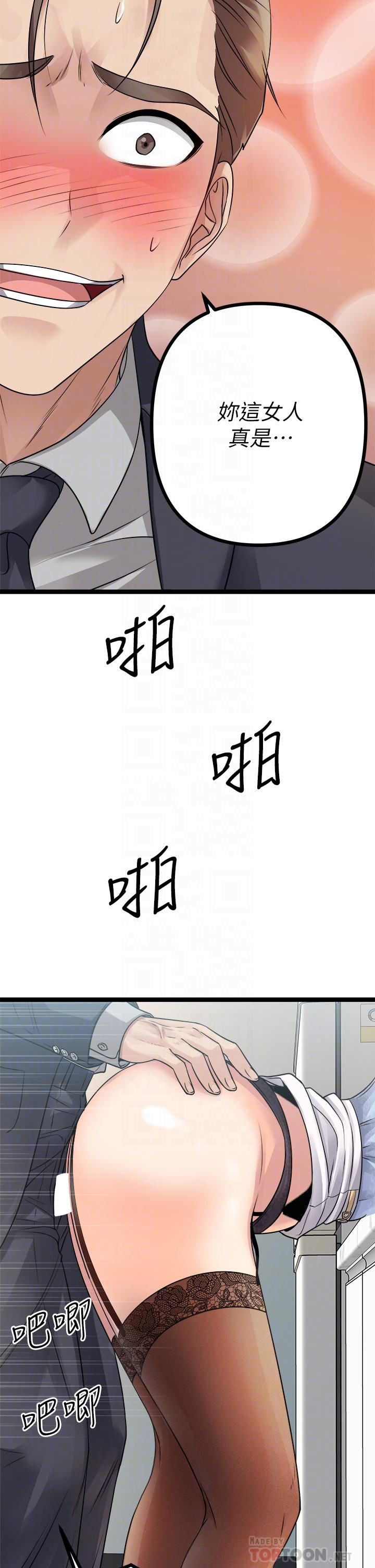 原味拍卖第19话-已经按捺不住瞭!