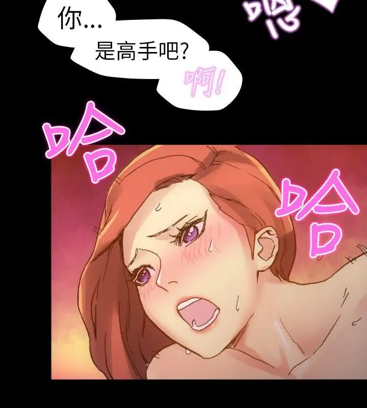 10人10色：初体验郑英焕-初恋(下)