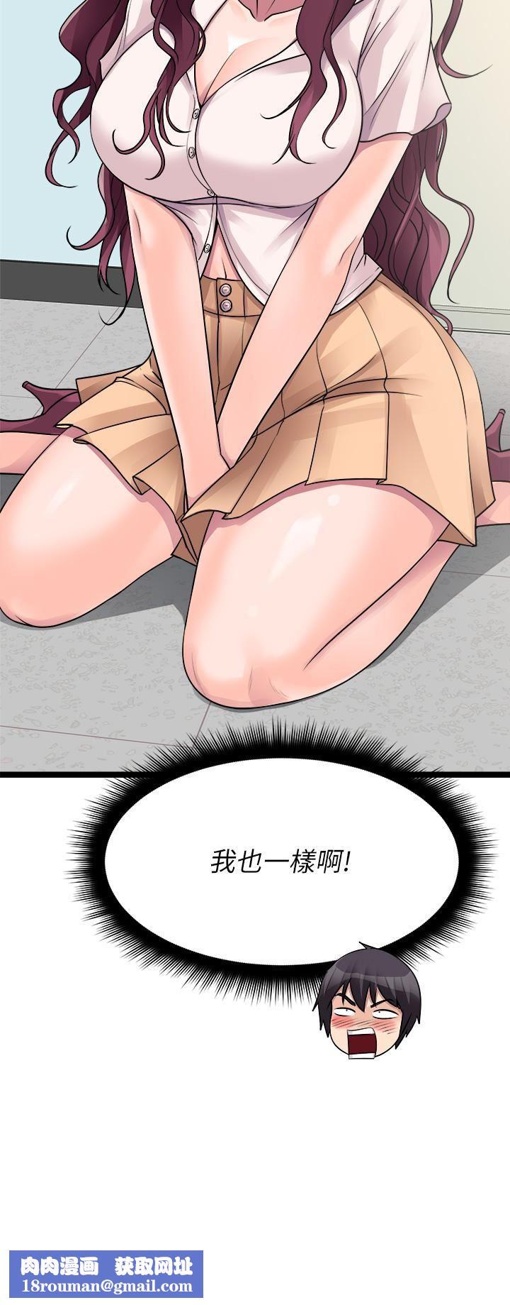 原味拍卖第19话-已经按捺不住瞭!