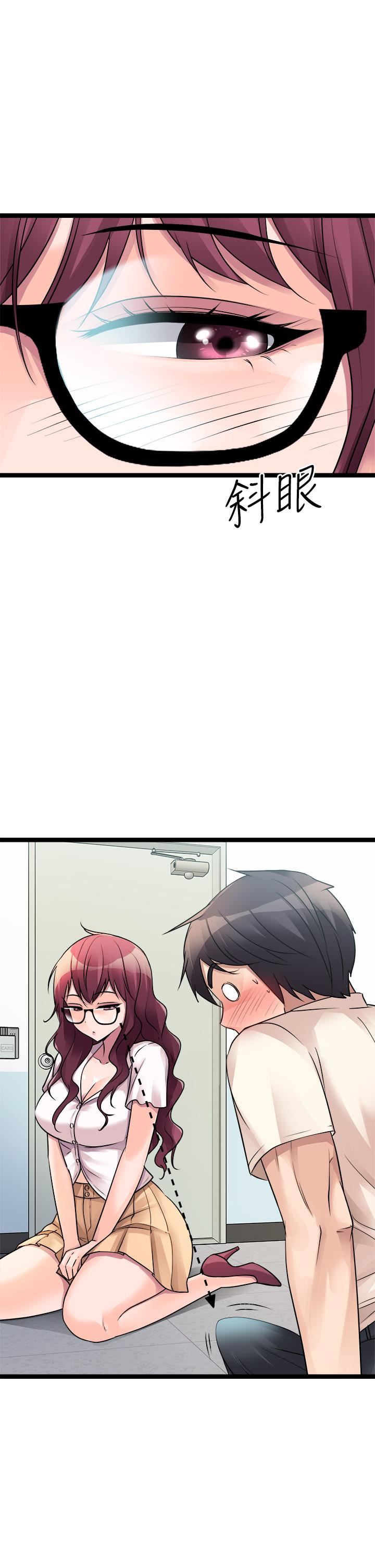 原味拍卖第19话-已经按捺不住瞭!