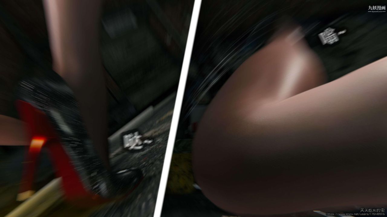 欲海情魔[3D]第04話【第04話】