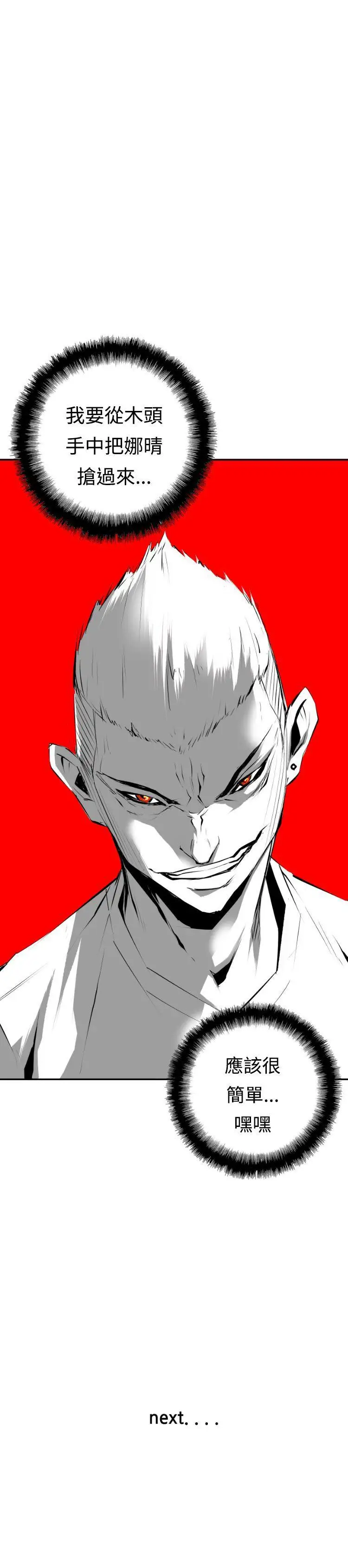 10人10色：初體驗錢葛意-笨蛋一個月的初體驗(上)