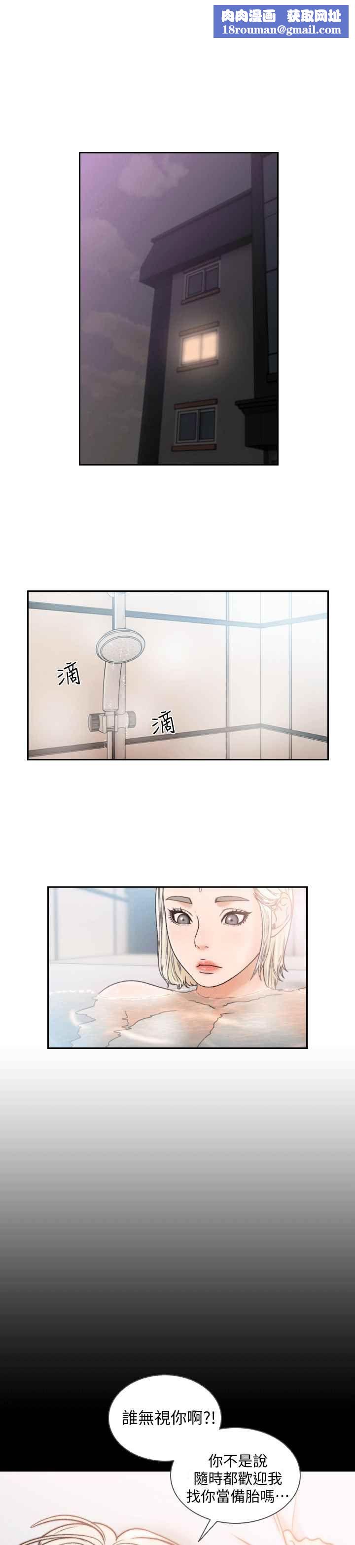 前女友第21话-女人真正想要的