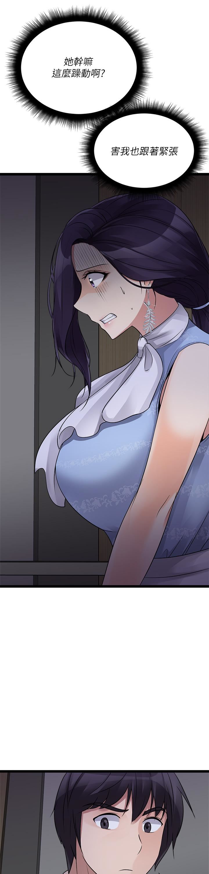 原味拍卖第19话-已经按捺不住瞭!