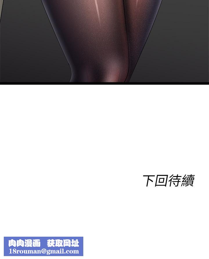 原味拍卖第19话-已经按捺不住瞭!