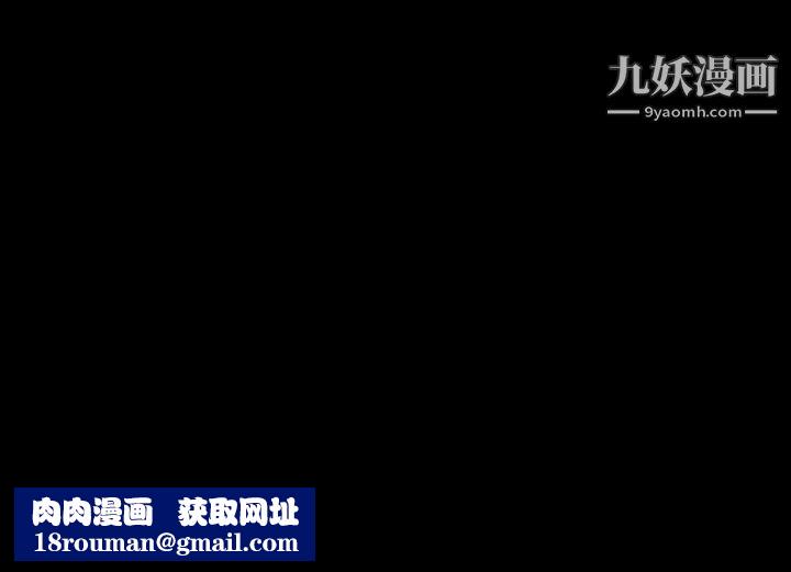 人妻的秘密第38话