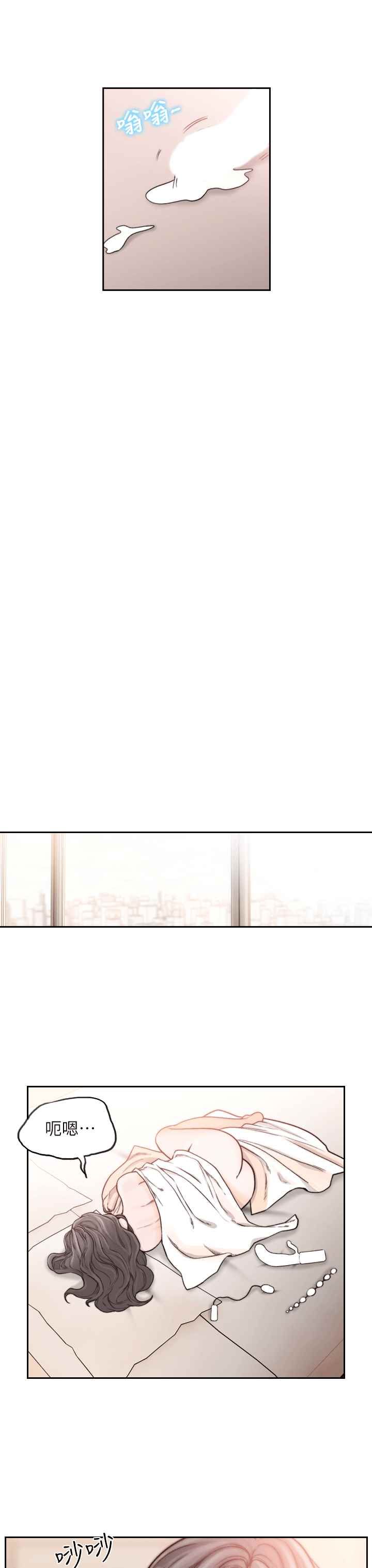 前女友第21话-女人真正想要的