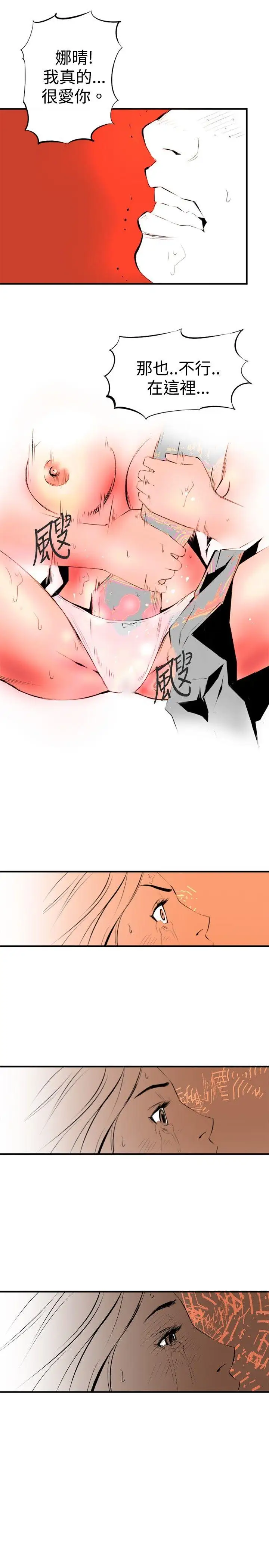 10人10色:初体验钱葛意-笨蛋一个月的初体验(下)