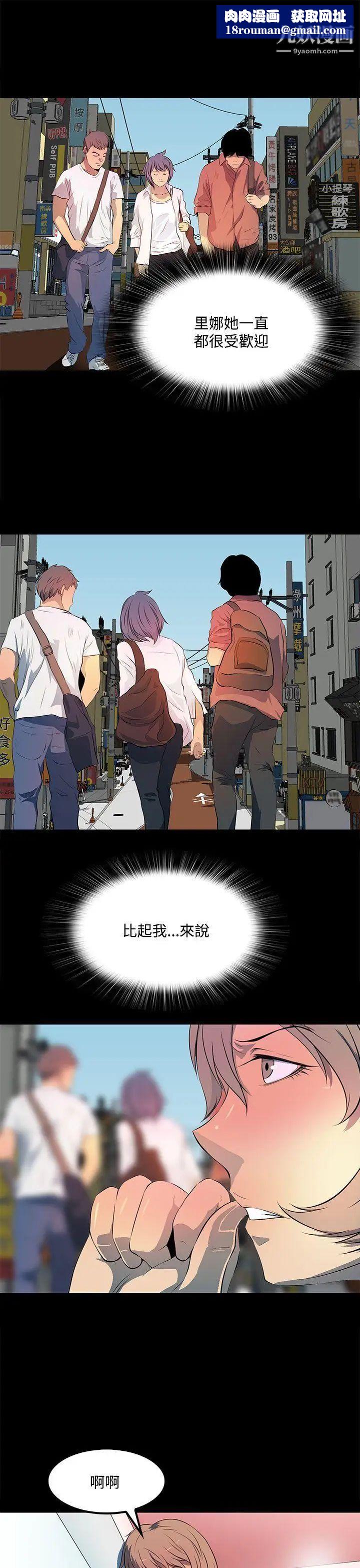 人妻的秘密第39話