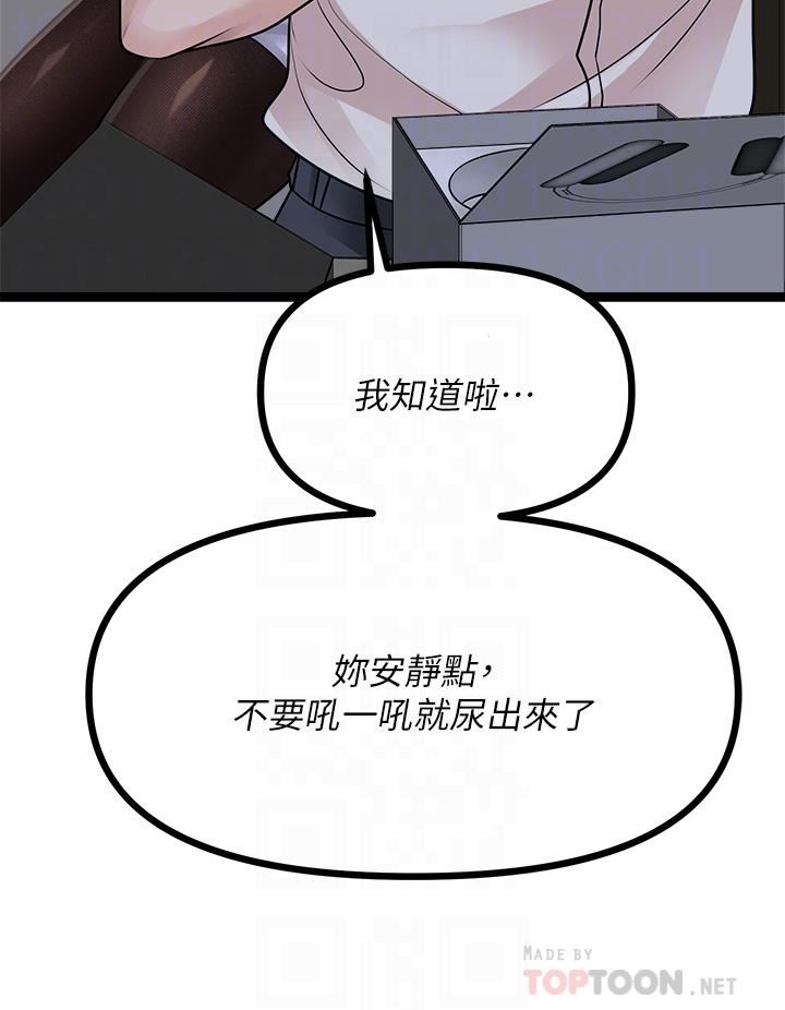 原味拍卖第20话-在电梯里解放