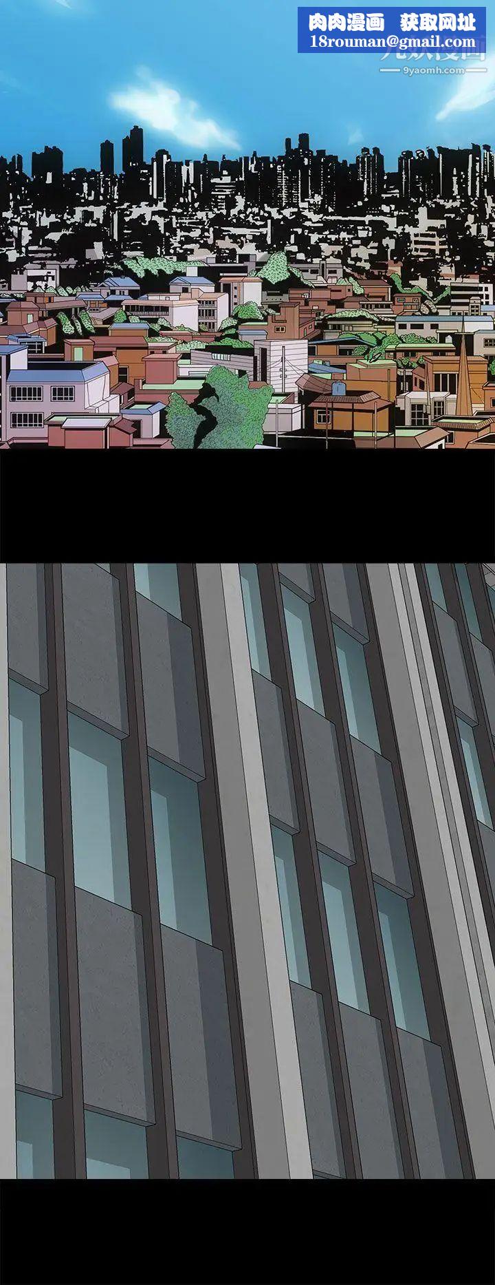 人妻的秘密第39话