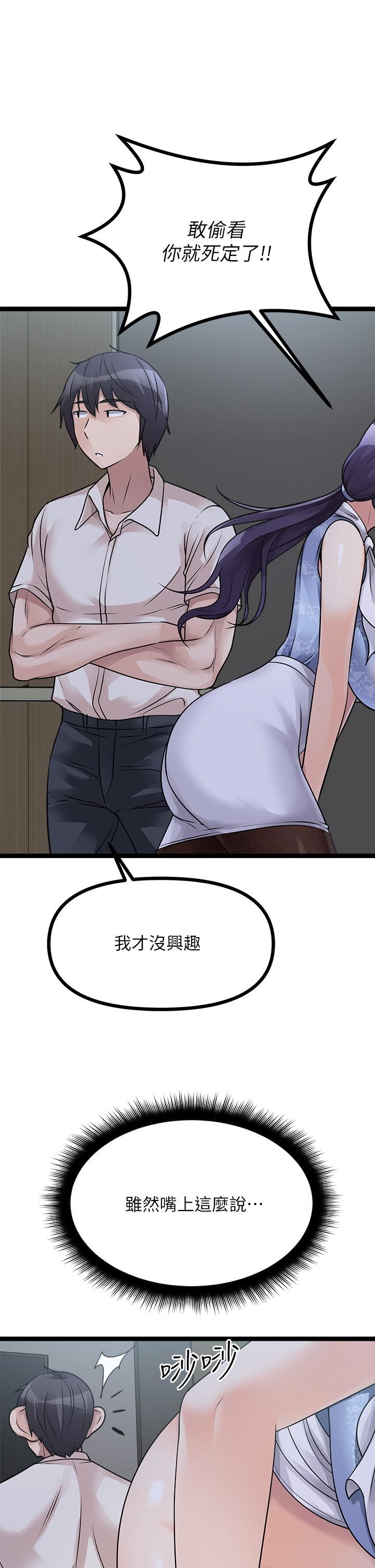 原味拍卖第20话-在电梯里解放