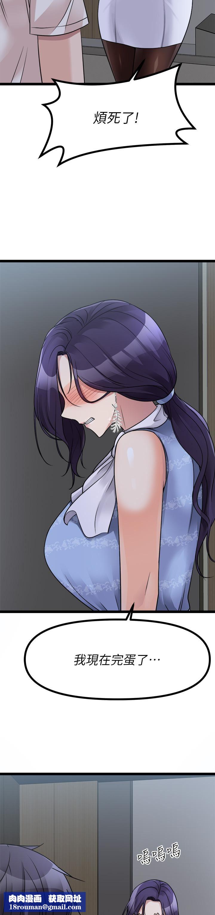 原味拍卖第20话-在电梯里解放