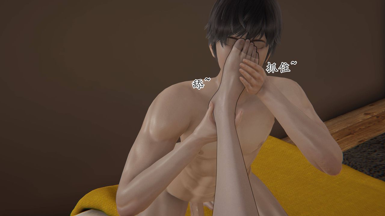 [3D]媽媽是健身教練第22話