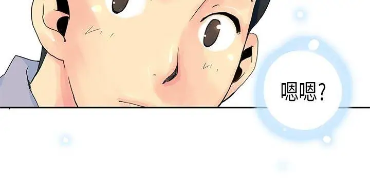 10人10色：初体验POPOTON-错觉的泥沼(上)