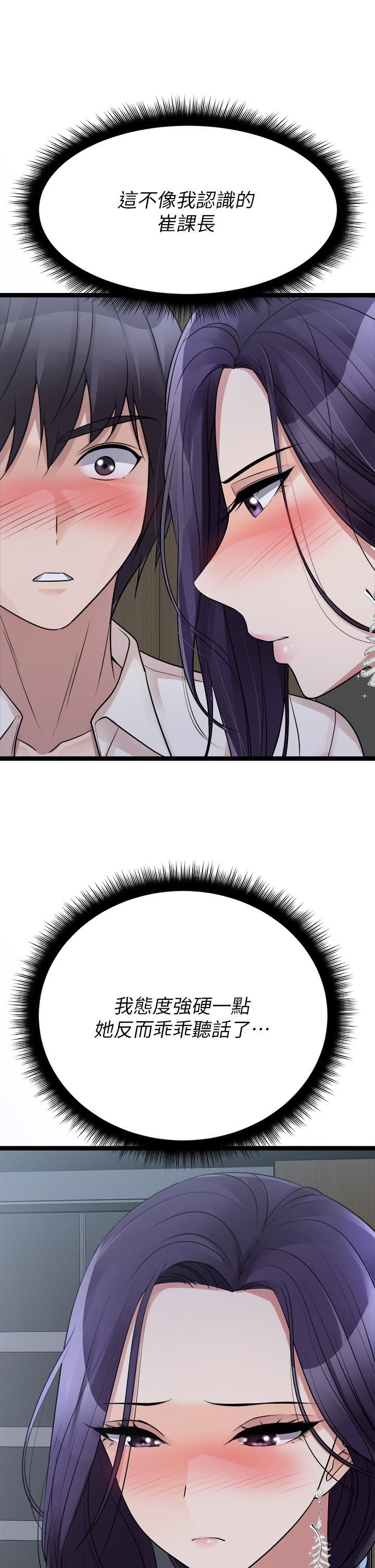 原味拍卖第20话-在电梯里解放