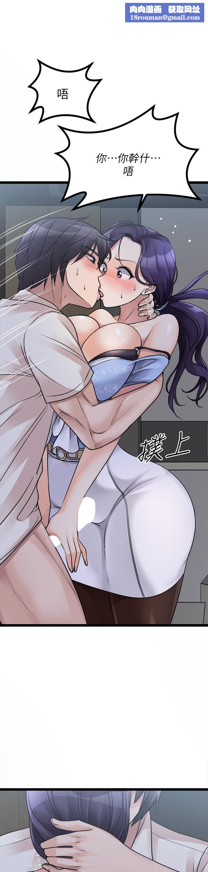 原味拍卖第21话-性癖特殊的崔课长