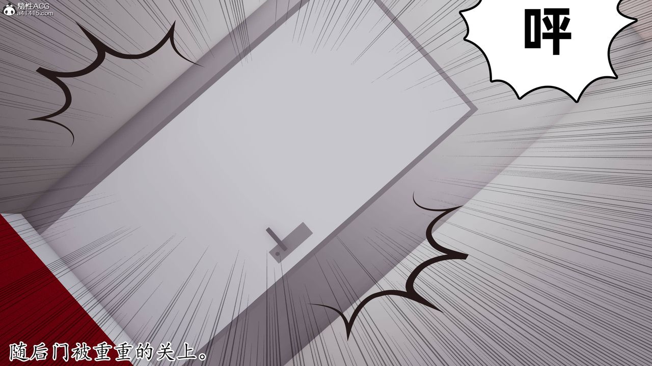 [3D]妈妈是健身教练第23话