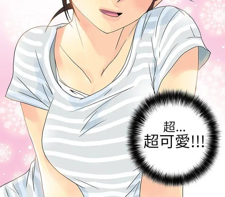 10人10色：初体验POPOTON-错觉的泥沼(下)