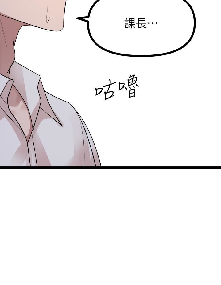 原味拍卖第21话-性癖特殊的崔课长