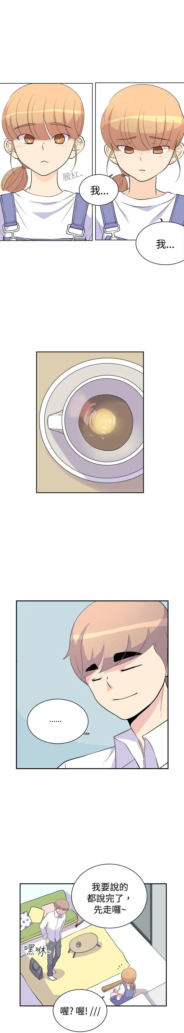 10人10色：初体验洪氏-他与她的初恋（上篇）