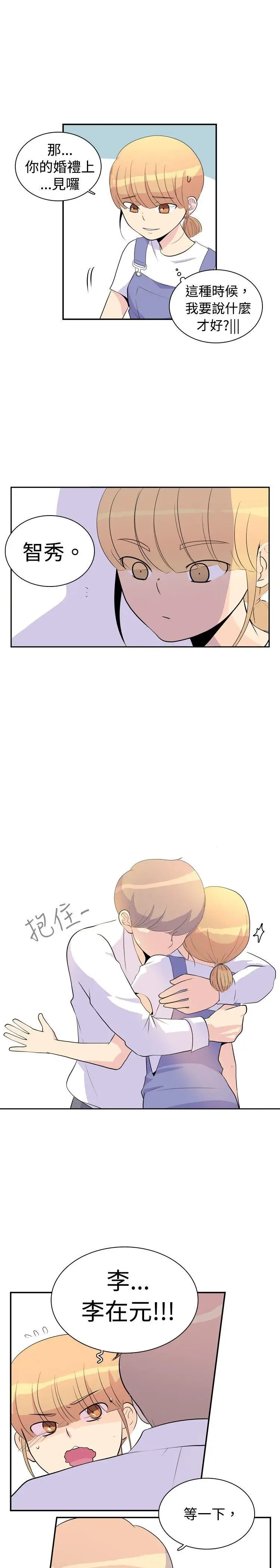 10人10色：初体验洪氏-他与她的初恋（上篇）