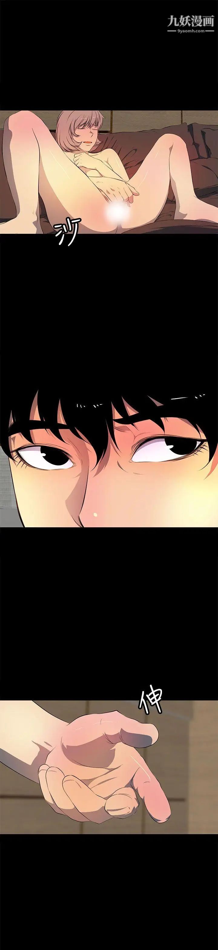 人妻的秘密第42话