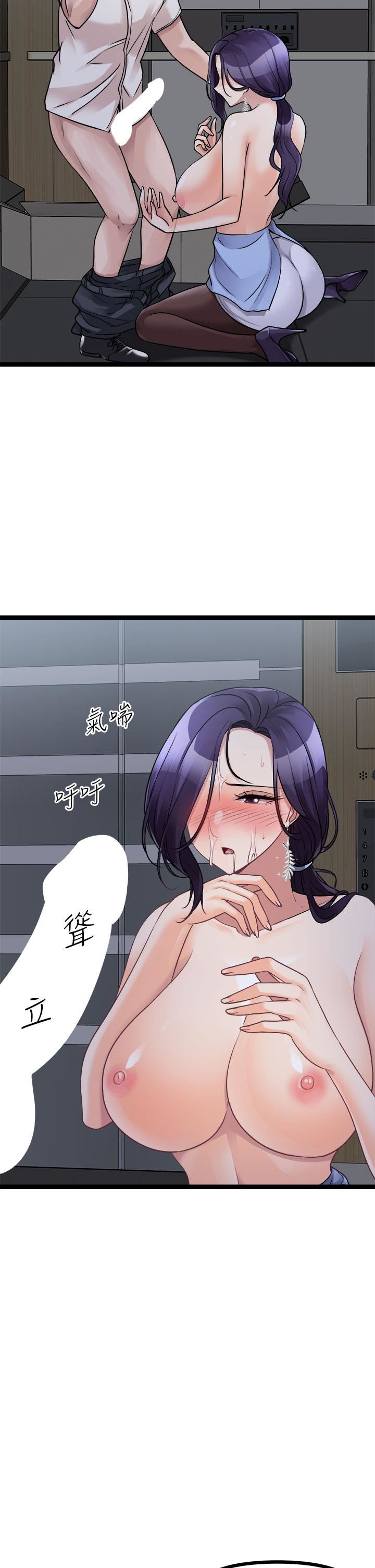 原味拍卖第22话-求你再更激烈地操我!