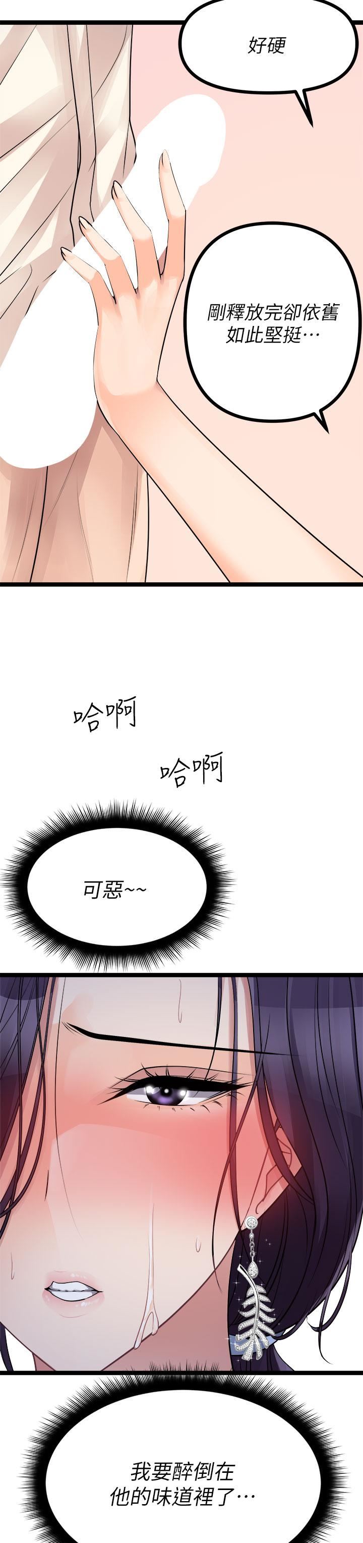 原味拍卖第22话-求你再更激烈地操我!