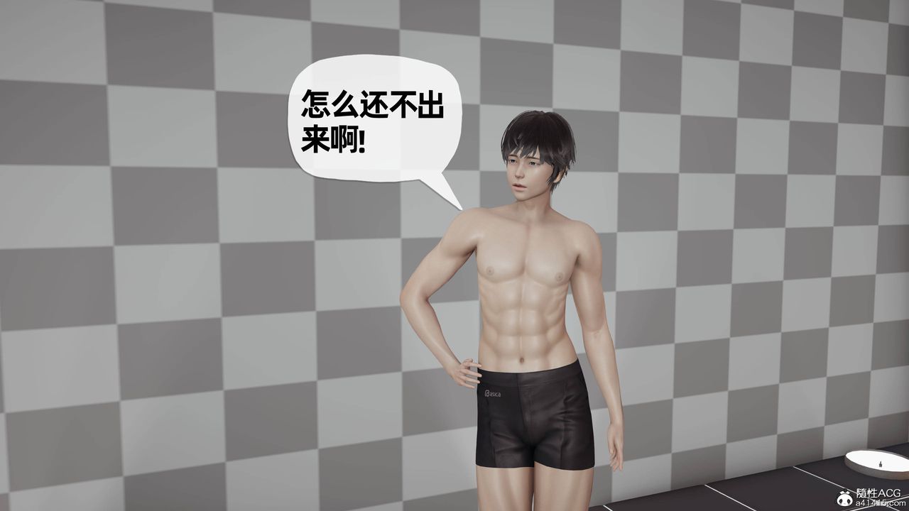 [3D]妈妈是健身教练第25话